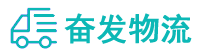 中山到梧州物流公司